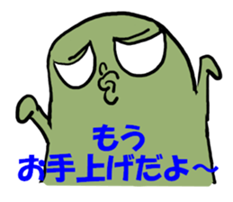 Crab butter Company3 sticker #2612147