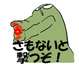 Crab butter Company3 sticker #2612167