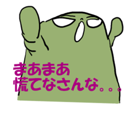 Crab butter Company3 sticker #2612168