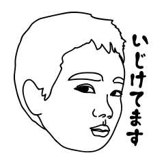My Family Sticker