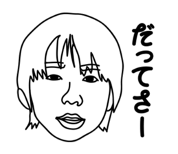 My Family Sticker sticker #2612334