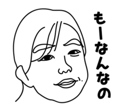 My Family Sticker sticker #2612335