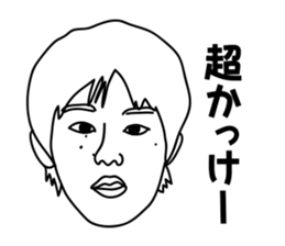 My Family Sticker sticker #2612341
