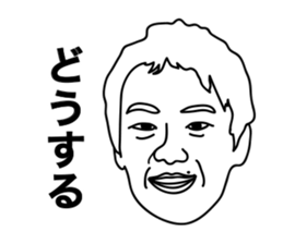 My Family Sticker sticker #2612344