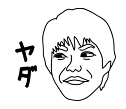 My Family Sticker sticker #2612345