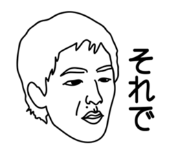My Family Sticker sticker #2612347