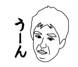My Family Sticker sticker #2612348