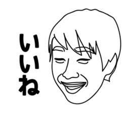 My Family Sticker sticker #2612350