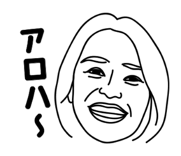 My Family Sticker sticker #2612354