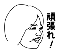 My Family Sticker sticker #2612358
