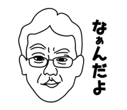 My Family Sticker sticker #2612359