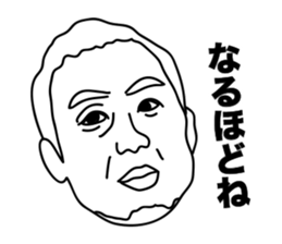 My Family Sticker sticker #2612360