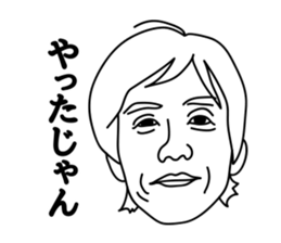 My Family Sticker sticker #2612361