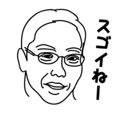 My Family Sticker sticker #2612362