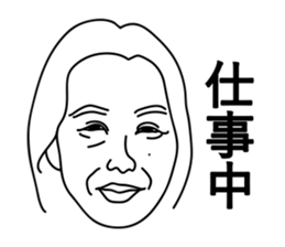 My Family Sticker sticker #2612363