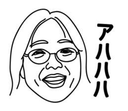 My Family Sticker sticker #2612364