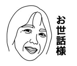 My Family Sticker sticker #2612365