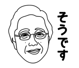 My Family Sticker sticker #2612366