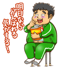 SUPER POSITIVE sticker #2612369