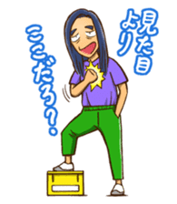 SUPER POSITIVE sticker #2612370