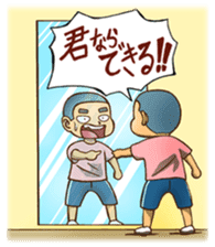 SUPER POSITIVE sticker #2612372