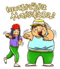 SUPER POSITIVE sticker #2612375