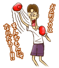 SUPER POSITIVE sticker #2612377