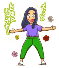 SUPER POSITIVE sticker #2612380