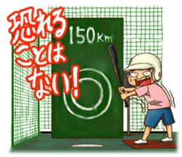 SUPER POSITIVE sticker #2612382