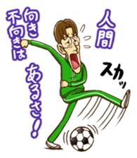 SUPER POSITIVE sticker #2612383