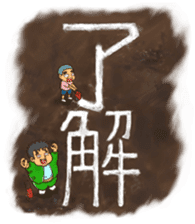 SUPER POSITIVE sticker #2612386