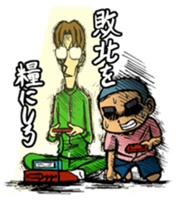 SUPER POSITIVE sticker #2612393