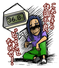 SUPER POSITIVE sticker #2612395