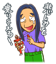 SUPER POSITIVE sticker #2612397