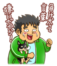 SUPER POSITIVE sticker #2612401