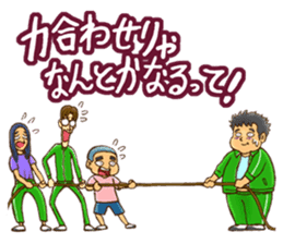 SUPER POSITIVE sticker #2612406