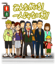 SUPER POSITIVE sticker #2612407