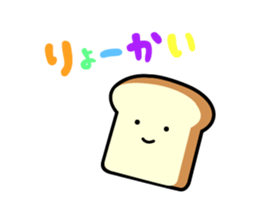 The pleasant friends of bread sticker #2612419