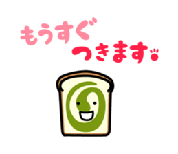 The pleasant friends of bread sticker #2612444