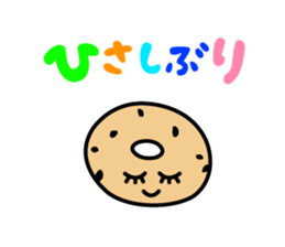 The pleasant friends of bread sticker #2612445