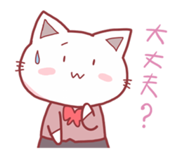 Cat and Bear schoolgirl sticker #2612476