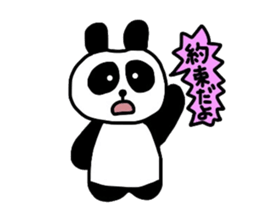 Cute panda Sticker sticker #2612827