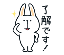 Pleasant Rabbit of the honorific version sticker #2612850