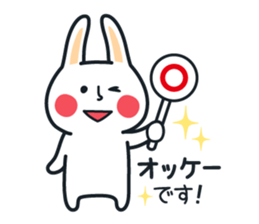 Pleasant Rabbit of the honorific version sticker #2612851