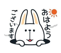 Pleasant Rabbit of the honorific version sticker #2612857