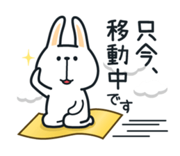 Pleasant Rabbit of the honorific version sticker #2612859