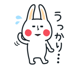 Pleasant Rabbit of the honorific version sticker #2612866
