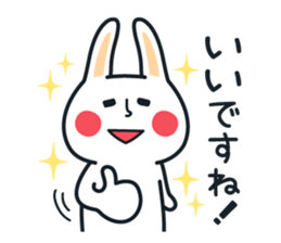 Pleasant Rabbit of the honorific version sticker #2612871