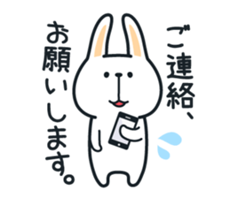 Pleasant Rabbit of the honorific version sticker #2612883