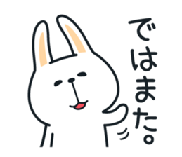 Pleasant Rabbit of the honorific version sticker #2612888